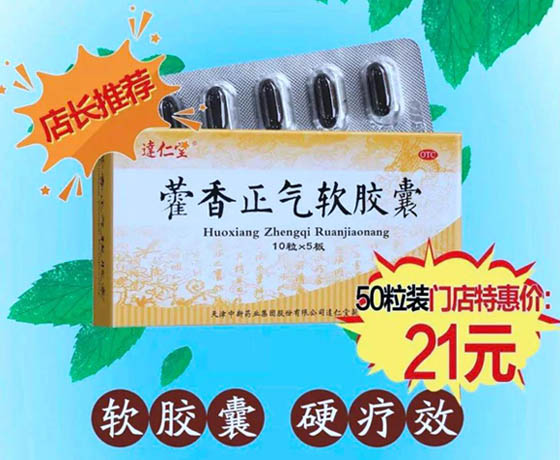 店長推薦四字可不能隨便用，商家被罰款5000元